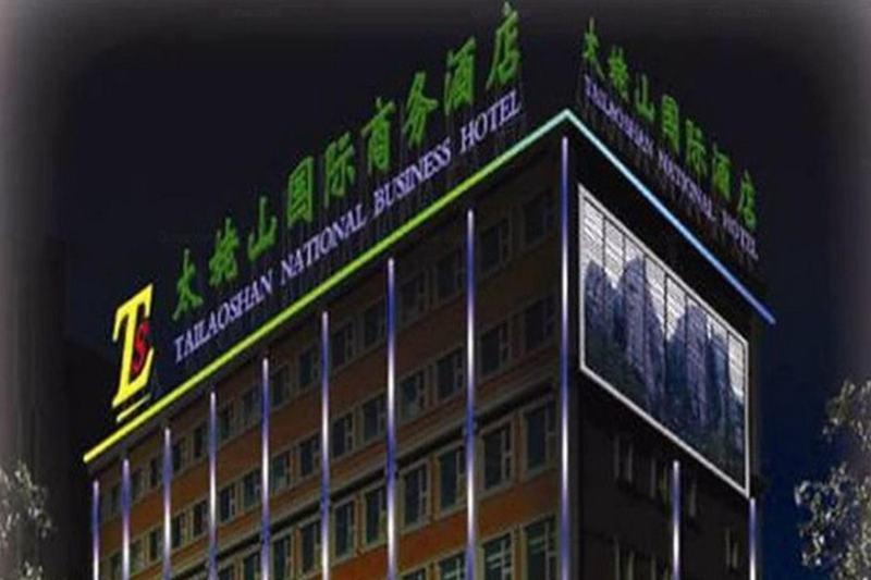 Beijing Taimushan International Business Hotel Exterior foto